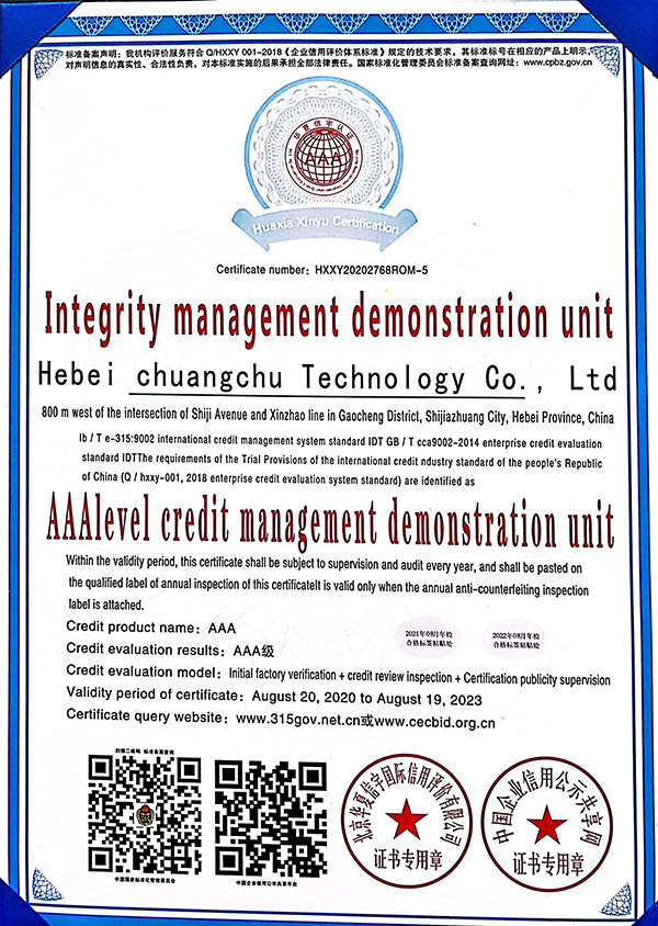 Company qualification