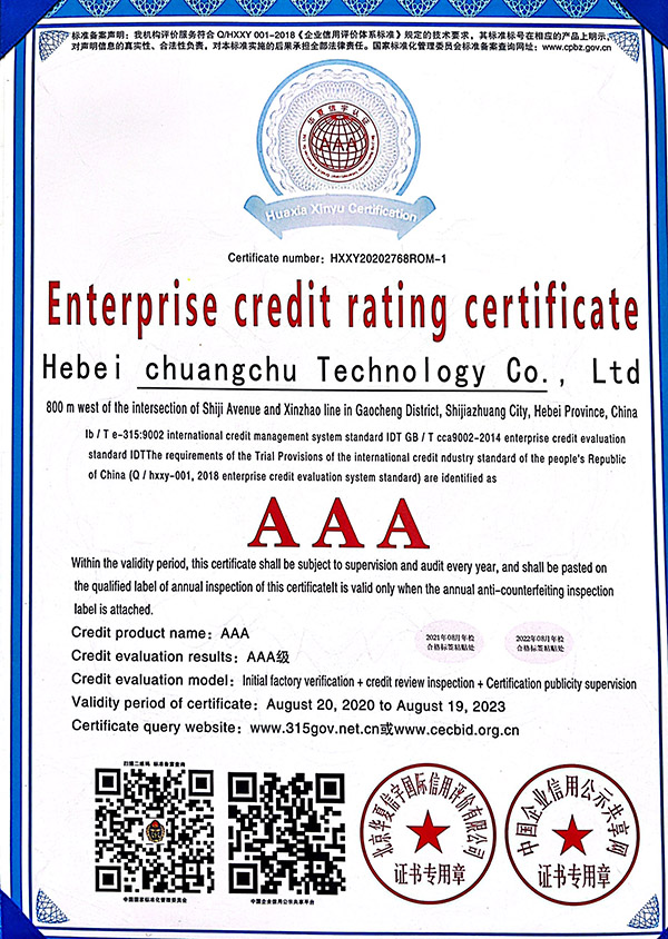 Company qualification