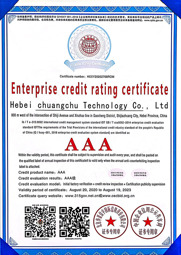 Company qualification