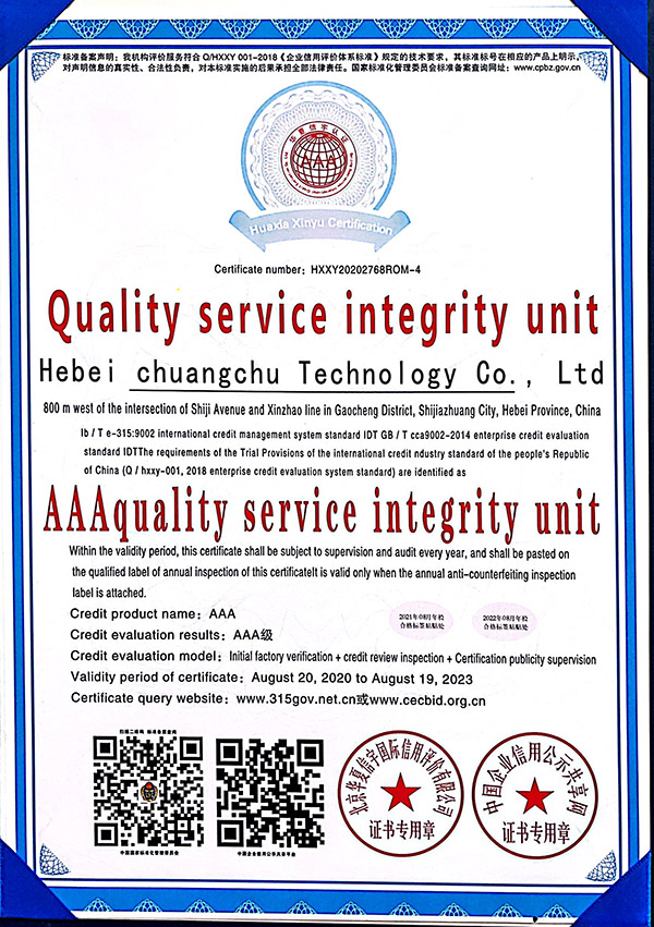 Company qualification