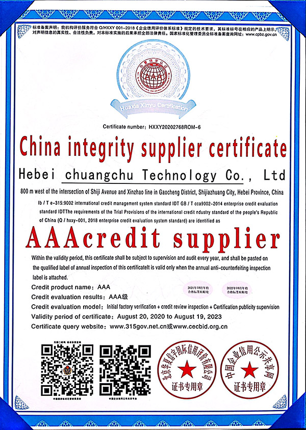 Company qualification